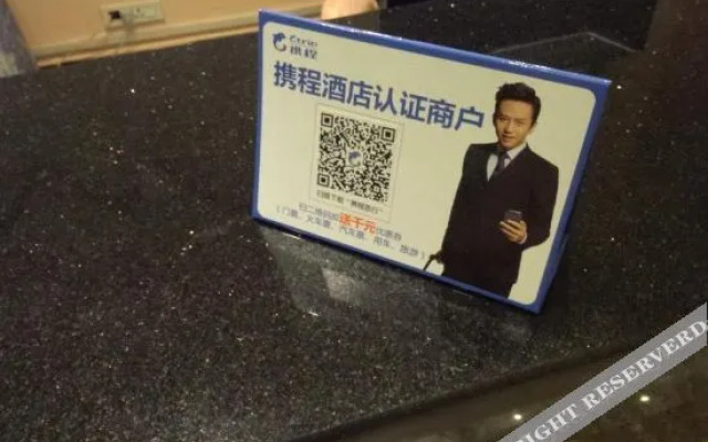 Liuzhou Yaping Hotel (Liunan Wanda Store)