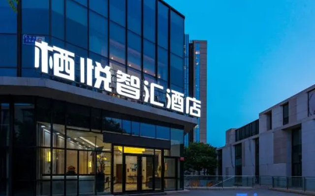 Qiyue Zhihui Hotel (Beijing Daxing Longhu Paradise Walk Biomedical Base Subway Station) – Exterior – Beijing