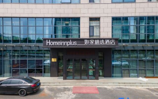 Homeinn Plus Hotel (Lujiang Neihuan North Road No.5 High School)
