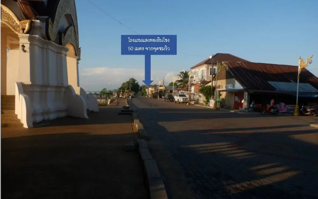 Santhong Rimkhong Hotel