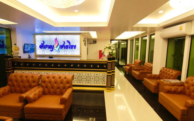 Samranchaykhong Hotel