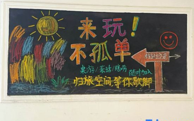 Daibei Hostel (Jinan Railway Station)