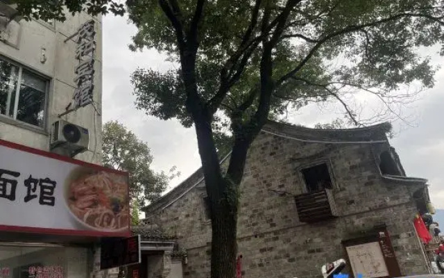 Linhai Maohe Hotel