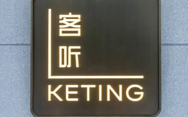 The JI Yongkang Headquarters Center Hotel