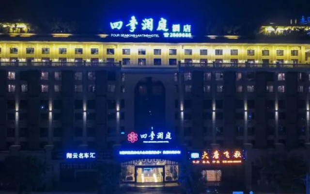 Siji Lanting Hotel (Cangzhou High-speed Railway Station Southwest Business & Trade City Branch)