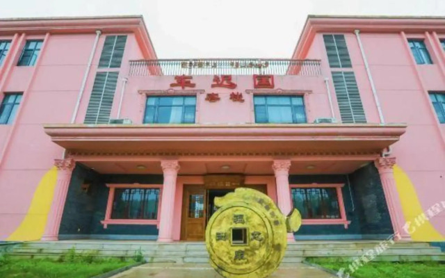 Xiyouji Park Holiday Hotel