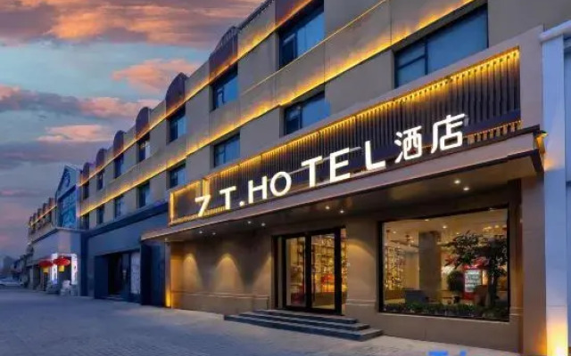 7T Hotel (Baoding Xushui Railway Station)