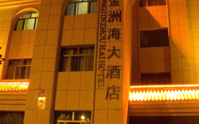 Rong Jin Zhou Hai Hotel