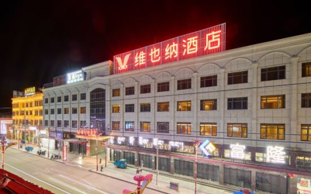 Vienna Hotel (Aligezhe Branch) – Exterior – Gerze