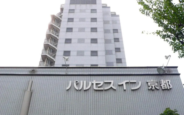 Pulses Inn Kyoto