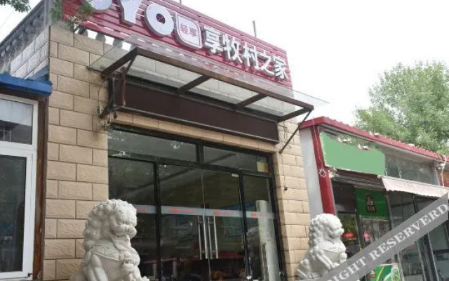 OYO Tianjin XiangmuVillage Guesthouse