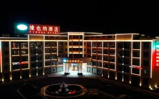 Vienna Hotel (Quzhou Jianglang Mountain Scenic Spot)