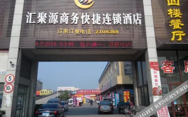 Weifang Huijuyuan Business Express Hotel