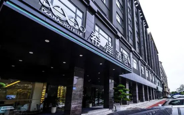 Xi'an Hotel (Dongguan Liaobu Center Store)