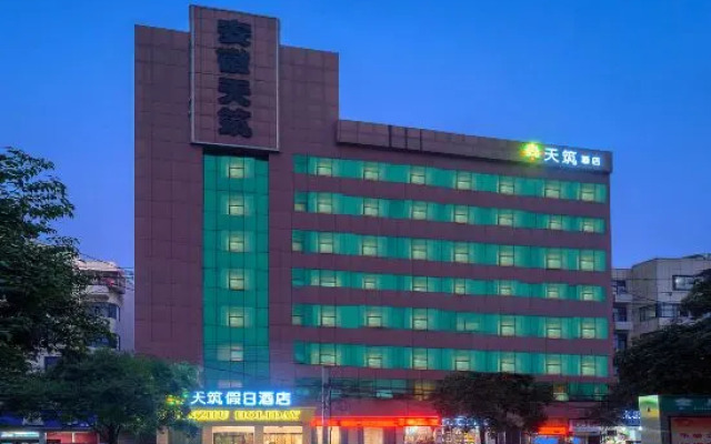 Holiday Inn (Fuyang Yingzhou District City Normal College)