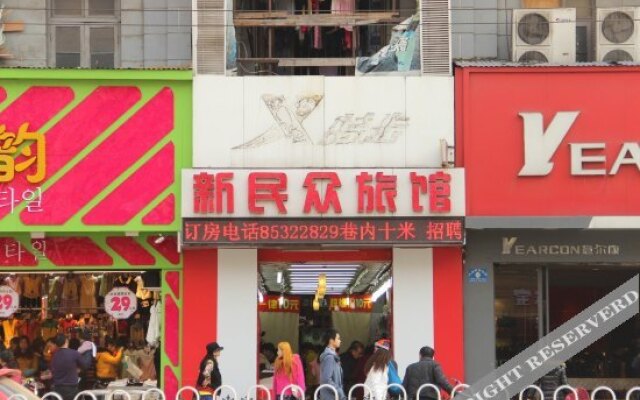Xinminzhong Hostel