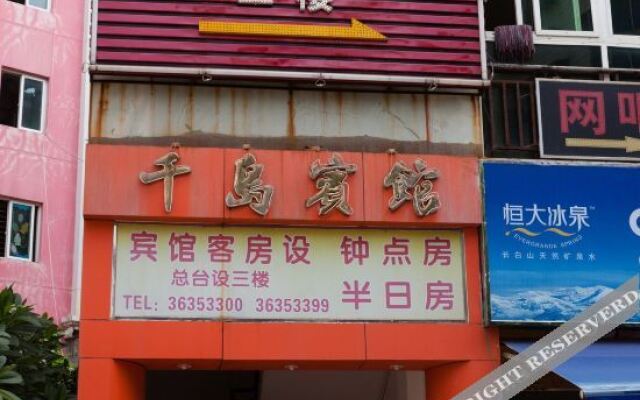 Yelia Y Hotel Haikou Pearl Plaza