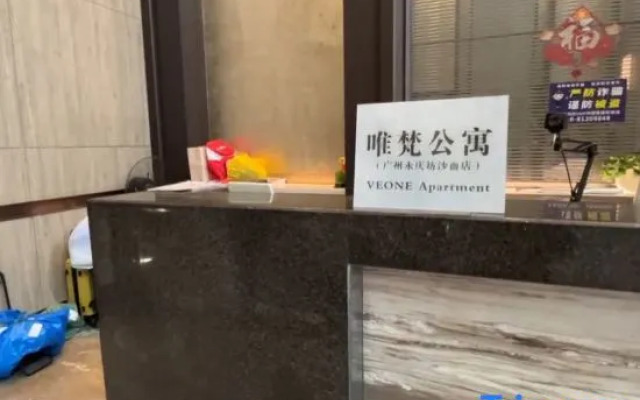 WF Apartment (Guangzhou Yongqing Fang Ruyifang Subway Station Branch)