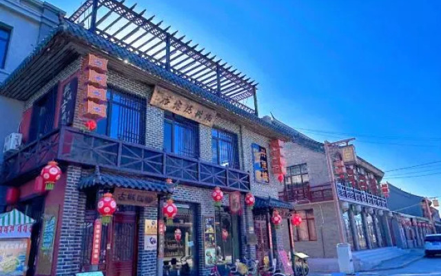 Xingcheng Old Town Guesthouse