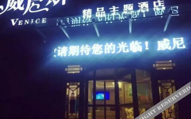 Venice Boutique Theme Hotel