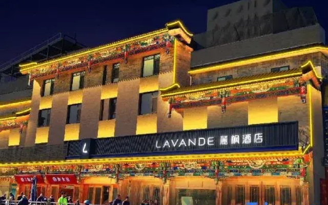 Lavande Hotel (Qianmen Street, Tiananmen Square, Beijing)