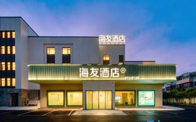 Haiyou Hotel (Yuyao North Xinjian Road) — 2-star hotel in Ningbo