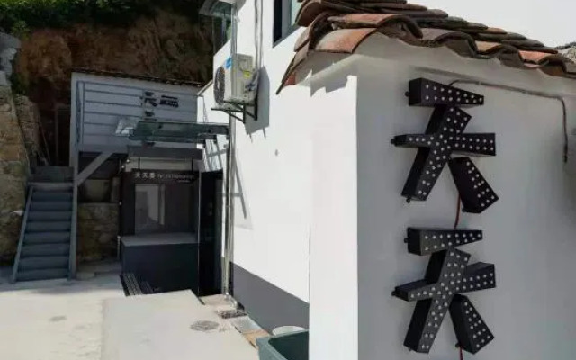 Jiuhuashan Tiantian Play Homestay