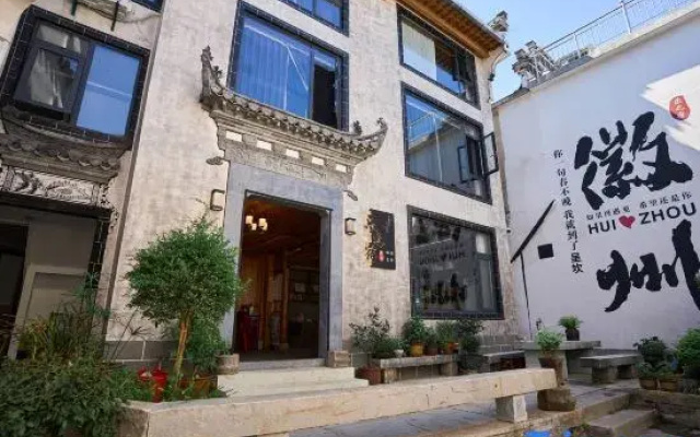 Cheng Kan Lezhisu Homestay (Yongxing Lake)