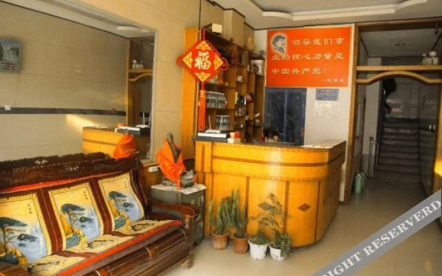 Sihai Hotel