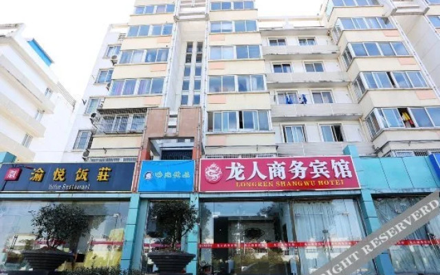 Longren Shangwu Hotel