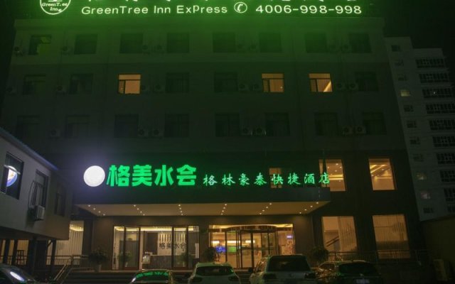Greentree Inn Lvliang Wenshui County People S Hosp