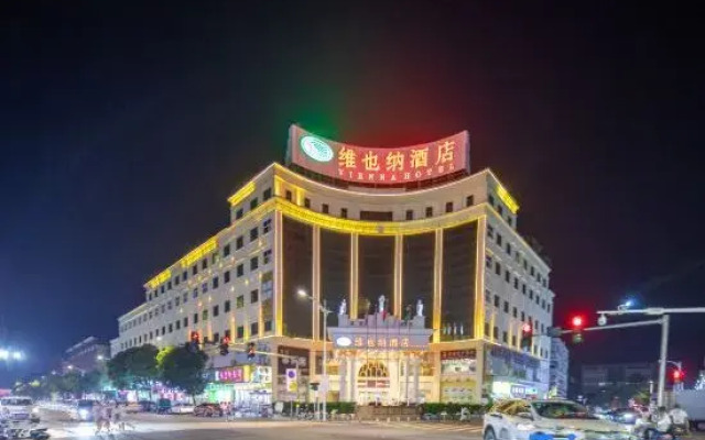Vienna Hotel (Dongguan Qingxi Hongxin)