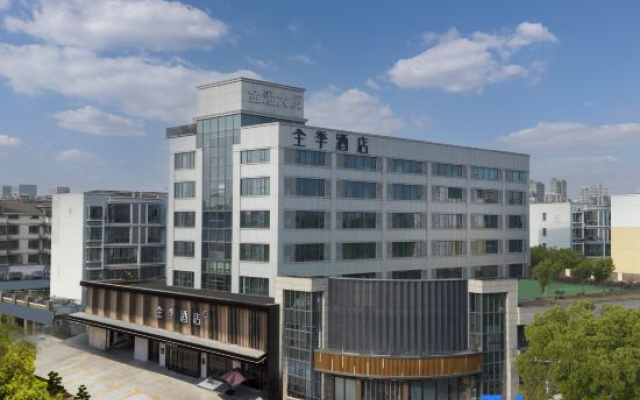 JI Hotel (Kunshan Qianjin West Road Lianhu Park)