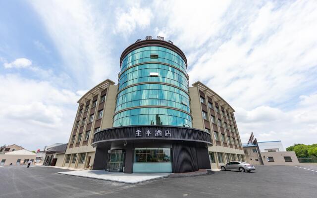 Ji Hotel Changzhou Xixigu