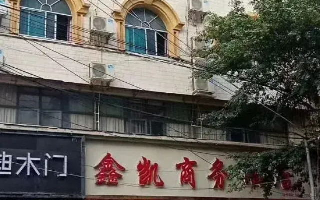 Luodian Xinkai Business Hotel