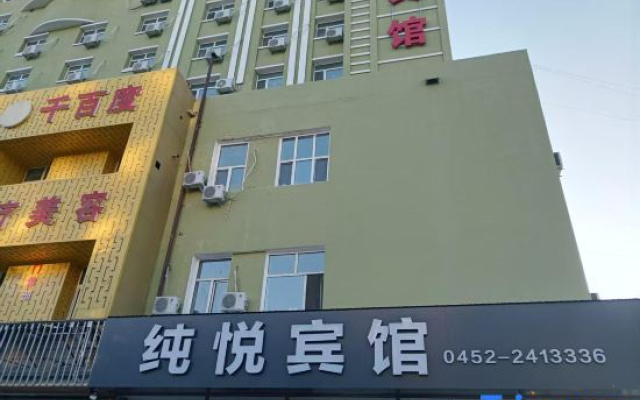Qiqihar Qingyuan Apartment – Exterior – Qiqihar