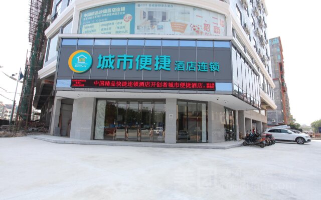 City Comfort Inn Beihai Avenue Hu'Nan Road
