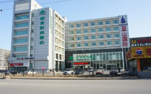 Shan Shui Trends Hotel Beijing Tianzhu