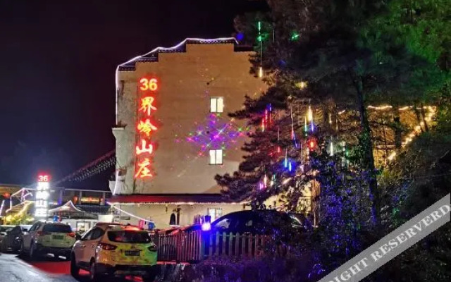 Xixia Laojieling Manor No.36
