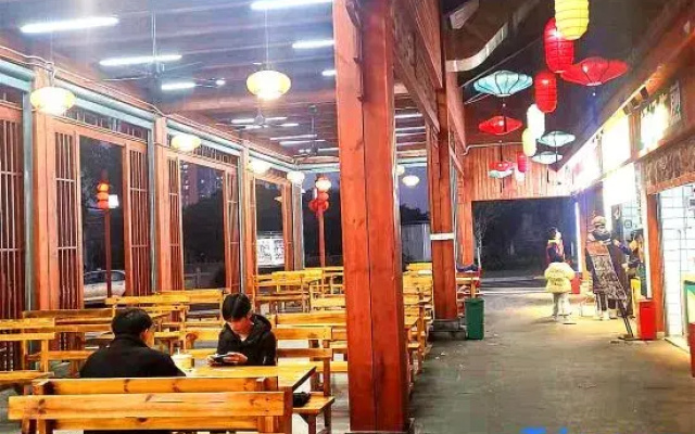 Xinfeng Orange Source Hotel