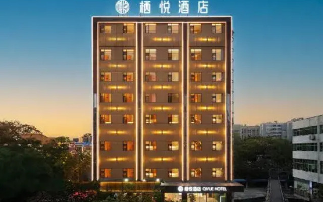 Shiyan Qiyue Hotel (People's Square)