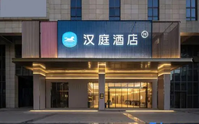 HanTing Hotel (Chongzuo South Railway Station, Youyi Avenue)