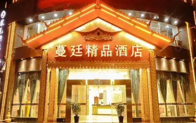 Manding Boutique Hotel