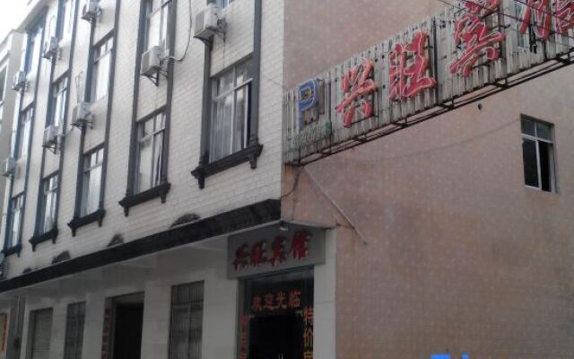 Xingwang Hotel