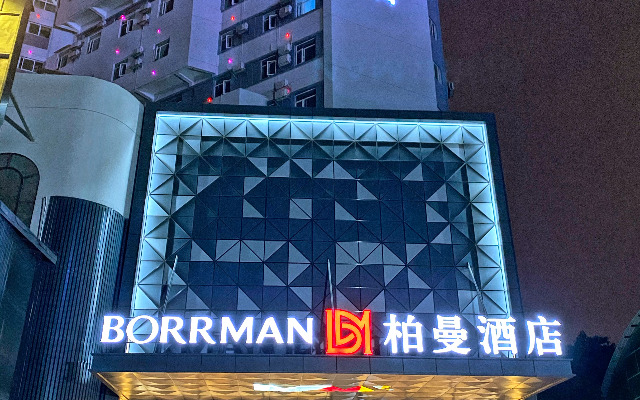 Borrman Hotel Nanning Wuyi East Road