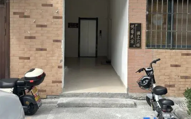 Yueke Homestay