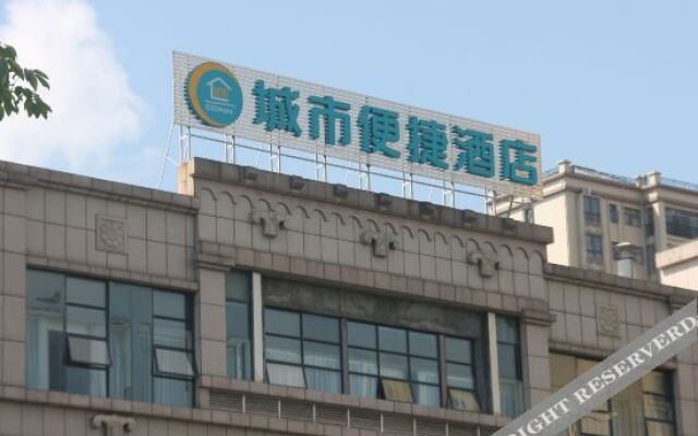City Comfort Inn (Yingde Victory Plaza)