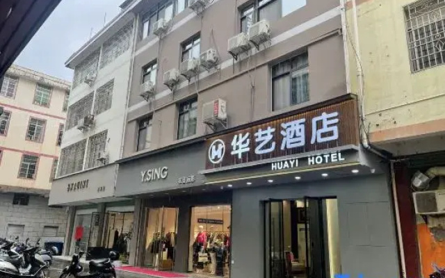 Huayi Hotel (Shangyou Commercial City)