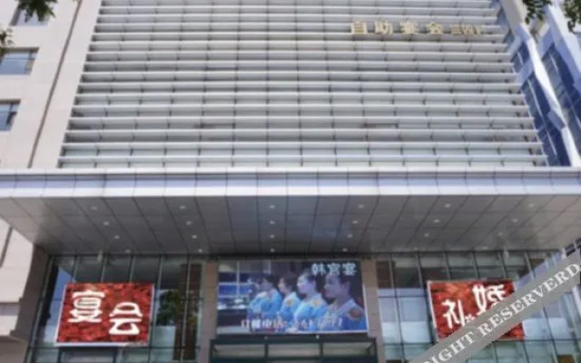 Chaoyang Hangong Banyan Business Hotel