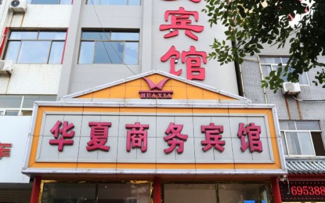 Gaoqing Hua Xia Hotel – Exterior – Zibo